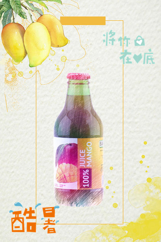芭丽洛芙·果汁  体验版  2瓶/件 商品图0