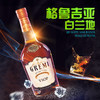 歌瑞米·白兰地  500ml/瓶 商品缩略图0