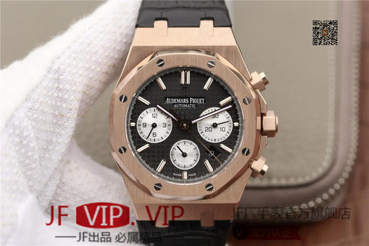 JH爱彼皇家橡树26331，41mm直径，上海7750全自动机械机芯。 动力储备：40小时 表盘材质：镌刻“Grande Tapisserie”大格纹装饰 商品图0