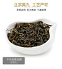 【尚品德茗茶业】英红九号100g精美红罐 商品缩略图2