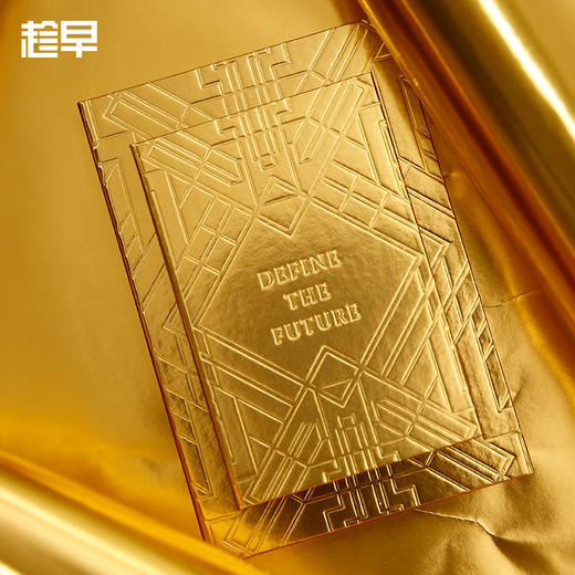 【趁早文创】趁早2020效率手册GoldenFuture盲盒限量款【拆封后不可退换】 商品图0