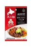 北之极 蔬菜煮鹿肉松80g 商品缩略图0