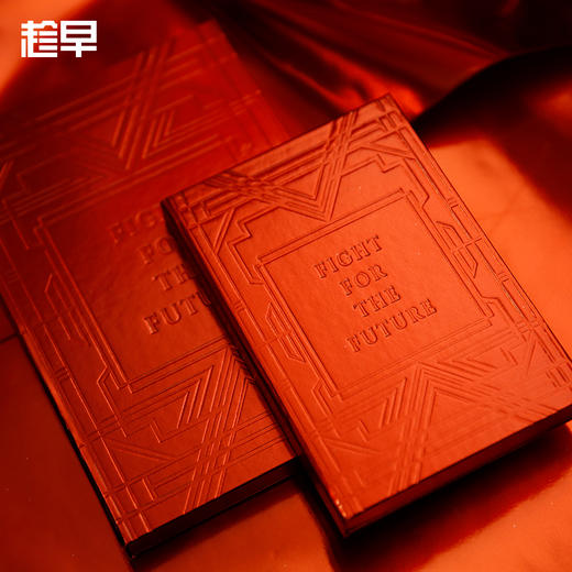 【趁早文创】趁早2020效率手册GoldenFuture盲盒限量款【拆封后不可退换】 商品图11