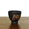 建水紫陶 三金品杯 商品缩略图2