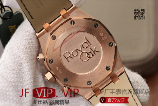 JH爱彼皇家橡树26331，41mm直径，上海7750全自动机械机芯。 动力储备：40小时 表盘材质：镌刻“Grande Tapisserie”大格纹装饰 商品图14