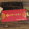 烫金印刷精美信封 商品缩略图2