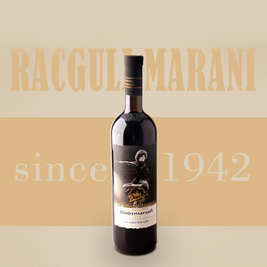 菈茱莉玛拉尼  金兹马拉乌里  半甜红葡萄酒 商品图0