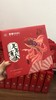 魅力红酒A卡（送月饼+电火锅+弹跳杯）-中秋节特惠 商品缩略图1
