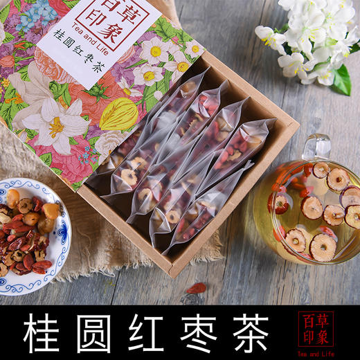组合花果茶 花草茶饮15包桂圆枸杞红枣茶 商品图0