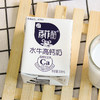 百菲酪 高钙水牛奶 商品缩略图4