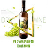 菈茱莉玛拉 尼茨南达利 干白葡萄酒 商品缩略图1