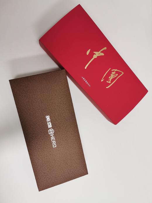 《中国》钢笔英雄牌联名款 商品图2
