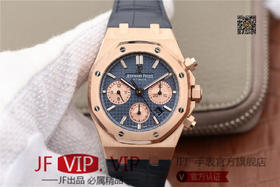 JH爱彼皇家橡树26331，41mm直径，上海7750全自动机械机芯。 动力储备：40小时 表盘材质：镌刻“Grande Tapisserie”大格纹装饰