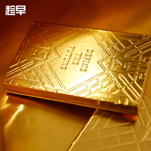 【趁早文创】趁早2020效率手册GoldenFuture盲盒限量款【拆封后不可退换】 商品图2