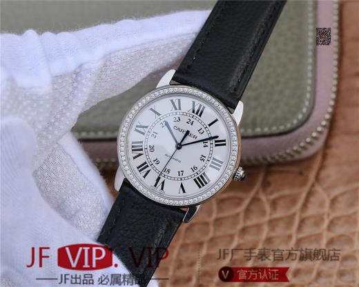A8卡地亚伦敦SOLO中号WSRN0021腕表。直径36mm 厚度9.46 搭载卡地亚原装076全自动机械机芯。 商品图2