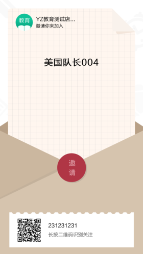 恩佐的实物商品02