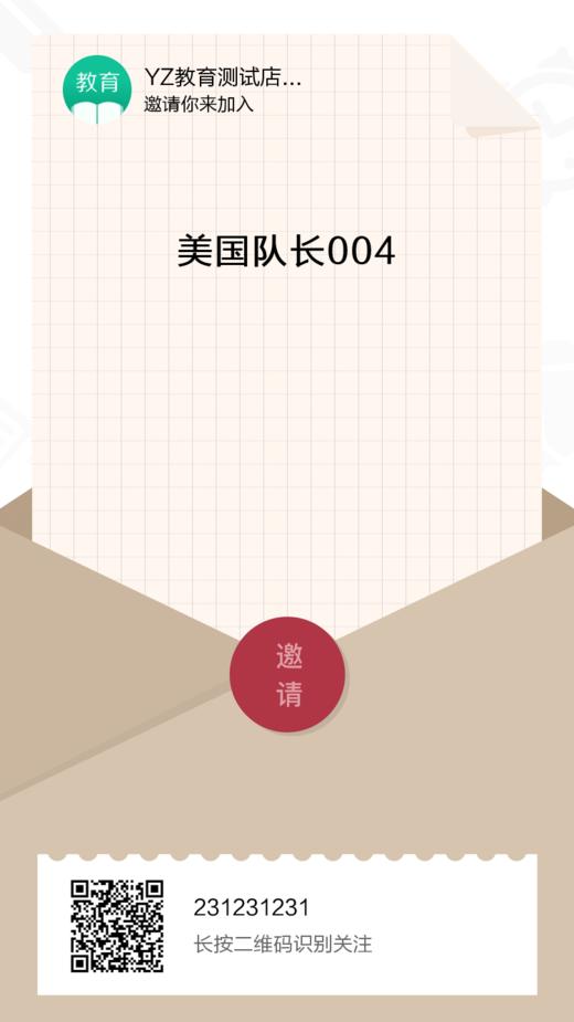 恩佐的实物商品02 商品图0