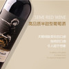 菈茱莉玛拉尼  金兹马拉乌里  半甜红葡萄酒 商品缩略图1