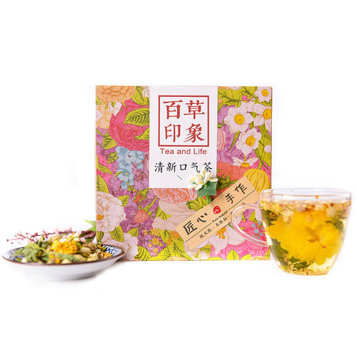 15包/盒桂花清新花茶 商品图4