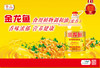 金龙鱼调和油5L【团购价58.8元】 商品缩略图1