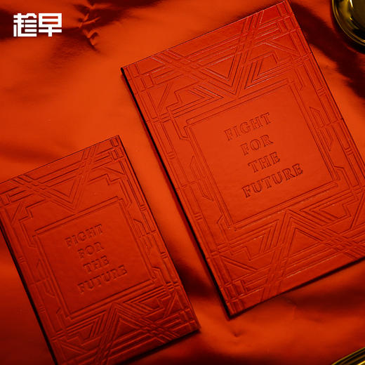 【趁早文创】趁早2020效率手册GoldenFuture盲盒限量款【拆封后不可退换】 商品图12