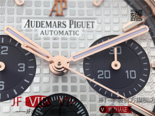 JH爱彼皇家橡树26331，41mm直径，上海7750全自动机械机芯。 动力储备：40小时 表盘材质：镌刻“Grande Tapisserie”大格纹装饰 商品图6