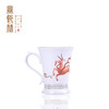 宝瓷林 吉羊玉笠杯 马克杯 商品缩略图4