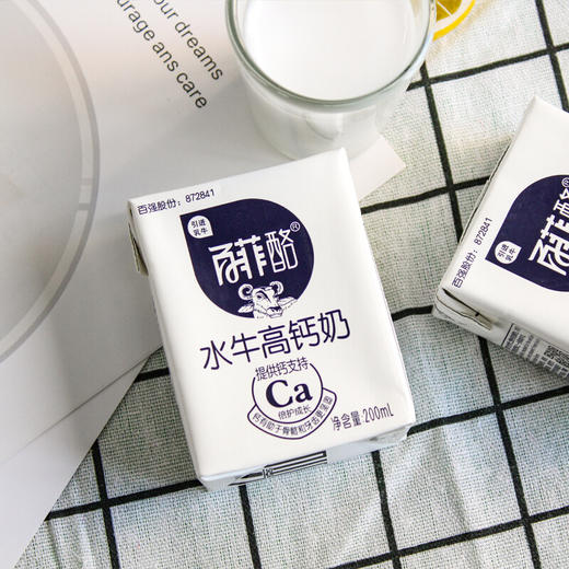 百菲酪 高钙水牛奶 商品图3