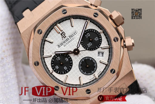 JH爱彼皇家橡树26331，41mm直径，上海7750全自动机械机芯。 动力储备：40小时 表盘材质：镌刻“Grande Tapisserie”大格纹装饰 商品图3