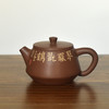 建水紫陶  三金壶 商品缩略图3