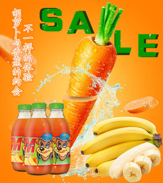 小熊米沙·果蔬汁  体验版  2瓶/件   包邮 商品图1