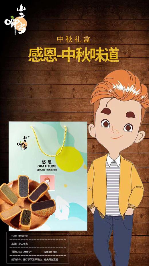 展架6个 商品图0