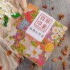 组合花果茶 花草茶饮15包桂圆枸杞红枣茶 商品缩略图4