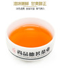 【尚品德茗茶业】英红九号100g精美红罐 商品缩略图3