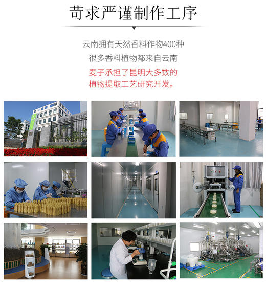 无分销权限商品 商品图0
