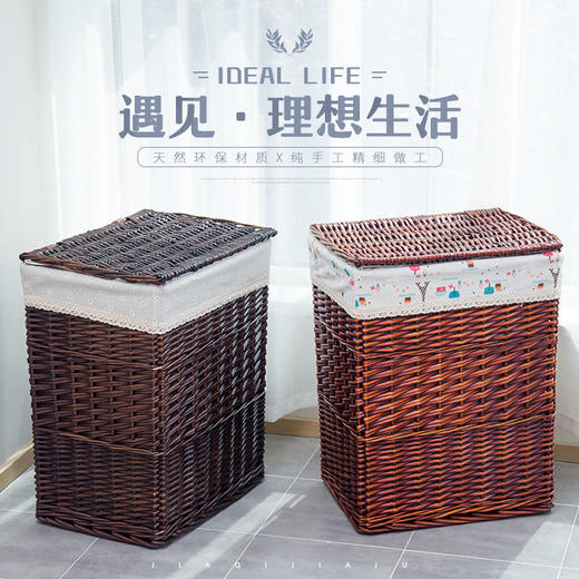 藤编脏衣服收纳筐大号脏衣篮玩具收纳箱带盖脏衣篓家用衣服筐柳编 商品图0