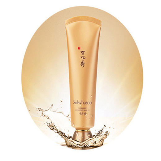严选｜【韩国 雪花秀 Sulwhasoo】 雨润修护睡眠面膜 商品图1