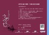 金豆子幼儿诗词教材2-3岁（下） 商品缩略图1