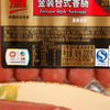 万威客金装台式香肠200g 商品缩略图2