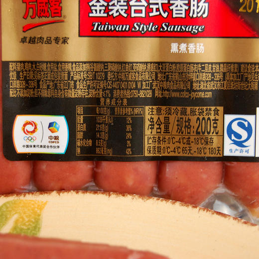 万威客金装台式香肠200g 商品图2