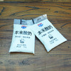 【秒杀】本来酸奶160g*16袋    生产日期5月23日保质期21天 商品缩略图2