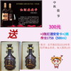 红酒安安卡不含红酒（送2瓶传世1758） 商品缩略图0