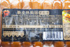 万威客脆皮热狗肠（黑椒味）300g 商品缩略图5