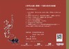 金豆子幼儿诗词教材5-6岁（下） 商品缩略图1