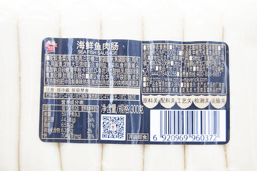 万威客海鲜鱼肉肠300g 商品图3