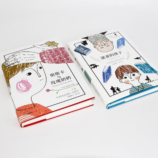 诺亚的孩子【7-15岁】 埃里克-埃马纽埃尔施米特 著 商品图3