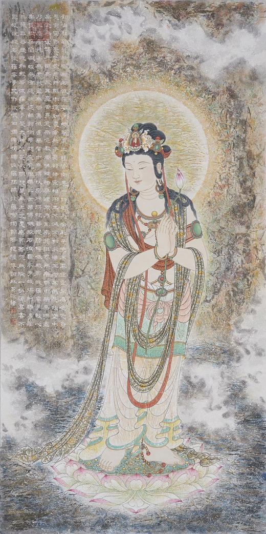 观音·林梵老师工笔画 商品图0