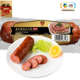 万威客老上海风味火腿（原味）240g