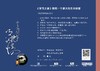 金豆子幼儿诗词教材3-4岁（下） 商品缩略图1