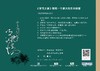 金豆子幼儿诗词教材4-5岁（下） 商品缩略图1